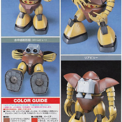 MSM-03 GOGG Gundam Model Kit Gunpla 1/44 HG