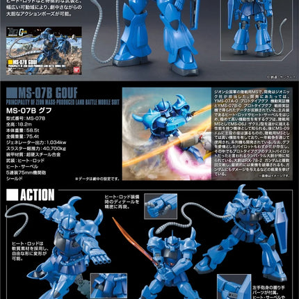 MS-07B Gouf Gundam Model Kit Gunpla 1/144 HG High Grade