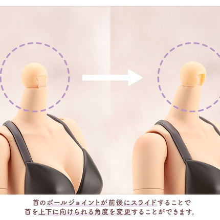 Sousai Shojo Teien  Model Kit 1/10 Koyomi Takanashi (Swim Style) Dreaming Style Black Swan 16 cm