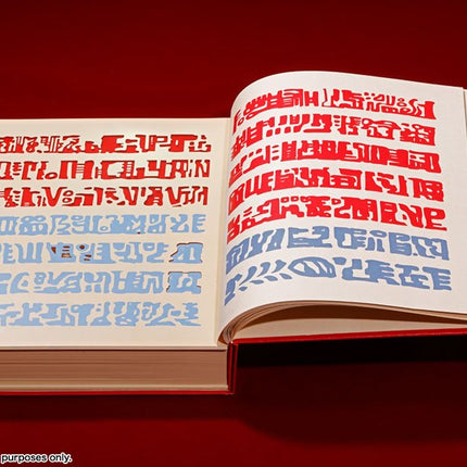 Konjiki no Zatch Bell Proplica Red Spellbook 21 cm
